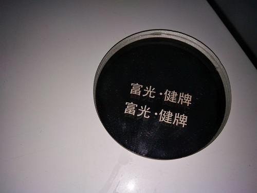 镜子打Logo.jpg